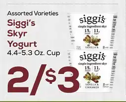 DeCicco & Sons Siggi's Skyr Yogurt offer