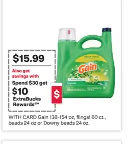 CVS Gain 138-154 oz, flings! 60 ct., beads 24 oz or Downy beads 24 oz offer