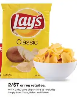 CVS Lay's chips offer