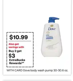 CVS Dove body wash pump offer