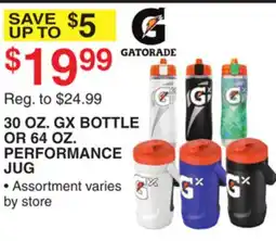 Dunham's Sports 30 OZ. GX BOTTLE OR 64 OZ. PERFORMANCE JUG offer