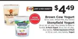 ShopRite Brown Cow Yogurt / Stonyfield Yogurt offer