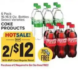 Food Lion Coke products offer