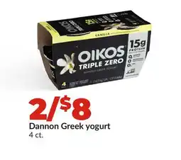 Hy-Vee Dannon Greek yogurt offer