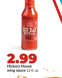 Hy-Vee Hickory House wing sauce offer