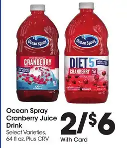 Ralphs Ocean Spray Cranberry Juice Drink offer