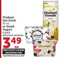 Vons Chobani Oat Drink 52 oz. or Greek Yogurt 4 pack offer
