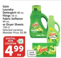 Vons Gain Laundry Detergent 46 oz. Flings 16 ct. Fabric Softener 44 oz. or Dryer Sheets 120 ct offer