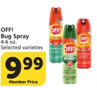Pavilions OFF! Bug Spray offer