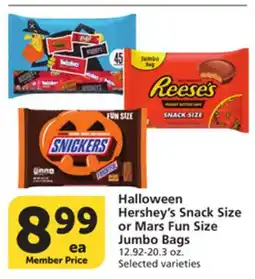 Albertsons Halloween Hershey's Snack Size or Mars Fun Size Jumbo Bags offer
