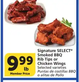 Albertsons Signature SELECT Smoked BBQ Rib Tips or Chicken Wings offer