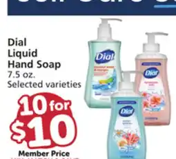 Albertsons Dial Liquid Hand Soap offer
