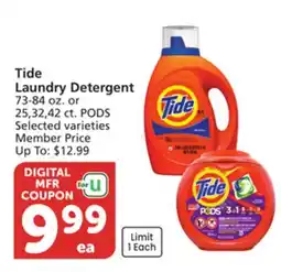 Albertsons Tide Laundry Detergent offer