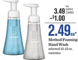 Mariano's Method Foaming Hand Wash offer