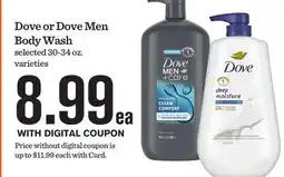 Mariano's Dove or Dove Men Body Wash offer