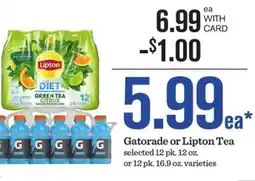 Mariano's Gatorade or Lipton Tea offer