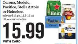 Mariano's Corona, Modelo, Pacifico, Stella Artois or Heineken offer