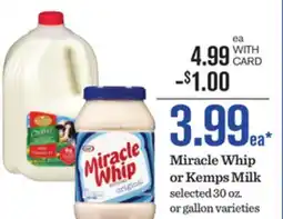 Mariano's Miracle Whip or Kemps Milk offer