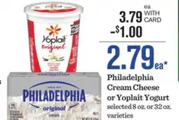 Mariano's Philadelphia Cream Cheese or Yoplait Yogurt offer