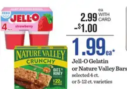 Mariano's Jell-O Gelatin or Nature Valley Bars offer