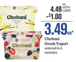 Mariano's Chobani Greek Yogurt offer