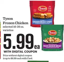 Mariano's Tyson Frozen Chicken offer