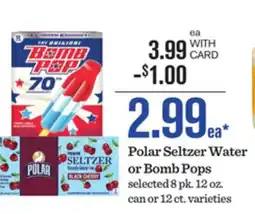 Mariano's Polar Seltzer Water or Bomb Pops offer