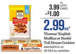 Mariano's Thomas' English Muffins or Nestlé Toll House Cookies offer