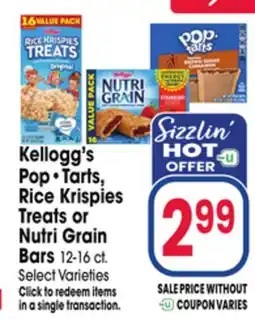 Jewel-Osco Kellogg's Pop • Tarts, Rice Krispies Treats or Nutri Grain Bars offer