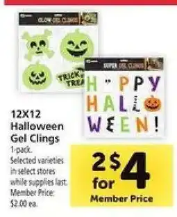 Safeway 12X12 Halloween Gel Clings offer