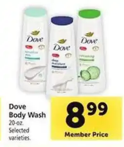 Safeway Dove Body Wash offer
