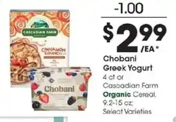 Kroger Chobani Greek Yogurt or Cascadian Farm Organic Cereal offer