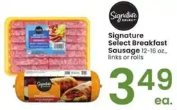 Albertsons Signature select breakfast sausage offer