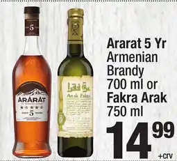 Super King Markets Ararat 5 Yr Armenian Brandy 700 ml or Fakra Arak 750 ml offer