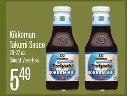 Jewel-Osco Kikkoman Takumi Sauce offer