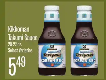 Jewel-Osco Kikkoman Takumi Sauce offer