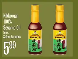Jewel-Osco Kikkoman 100% Sesame Oil offer