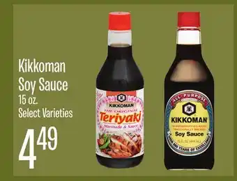 Jewel-Osco Kikkoman Soy Sauce offer