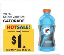 Food Lion Gatorade offer