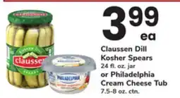 ACME Claussen Dill Kosher Spears 24 fl. oz. jar or Philadelphia Cream Cheese Tub 7.5-8 oz. ctn offer
