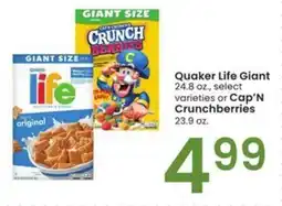 Albertsons Quaker Life Giant offer