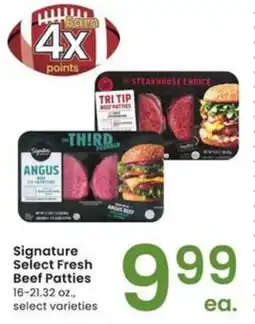Albertsons Signature Select Fresh Beef Patties offer