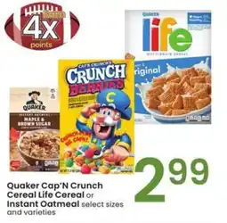 Albertsons Quaker Cap'n Crunch Cereal Life Cereal or Instant Oatmeal offer