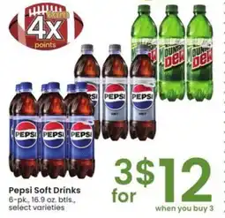 Albertsons Pepsi Soft Drinks offer