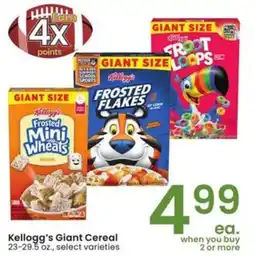 Albertsons Kellogg's Giant Cereal offer
