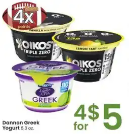 Albertsons Dannon Greek Yogurt offer