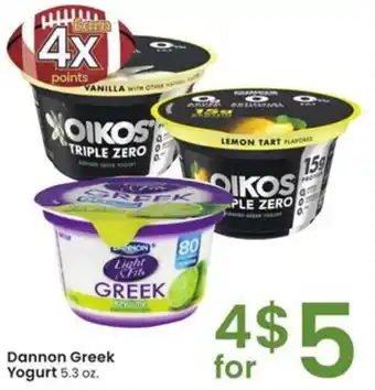 Albertsons Dannon Greek Yogurt offer