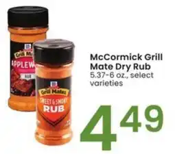 Albertsons McCormick Grill Mate Dry Rub offer