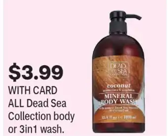 CVS ALL Dead Sea Collection body or 3in1 wash offer