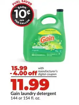 Hy-Vee Gain laundry detergent offer